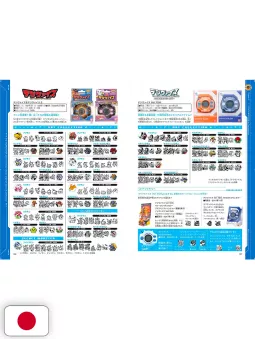 Digital Monster 25th Anniversary Book Digimon Device & Dot History - Edizione Giapponese