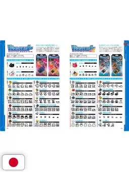 Digital Monster 25th Anniversary Book Digimon Device & Dot History - Edizione Giapponese