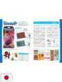 Digital Monster 25th Anniversary Book Digimon Device & Dot History - Edizione Giapponese