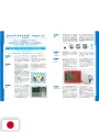 Digital Monster 25th Anniversary Book Digimon Device & Dot History - Edizione Giapponese