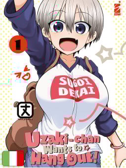 Uzaki-chan Wants To Hang Out! 1