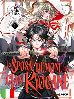 La Sposa Demone Del Clan Kyogane 1