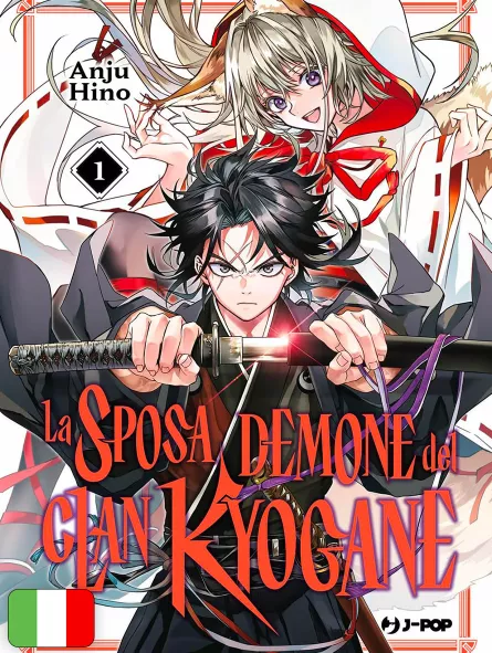 La Sposa Demone Del Clan Kyogane 1