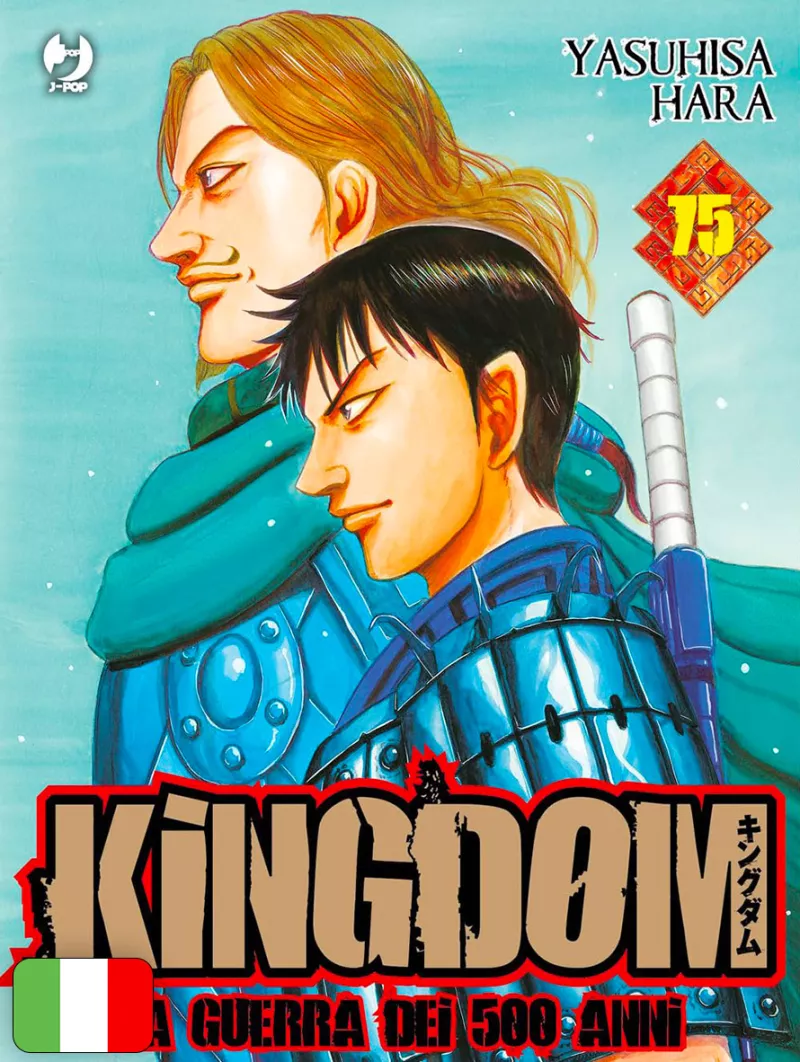Kingdom 75
