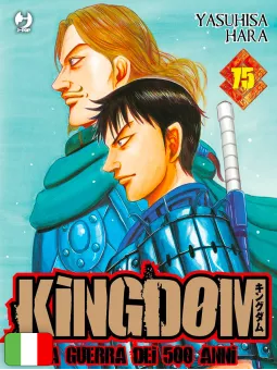 Kingdom 75