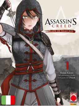 Assassin's Creed: Blade of Shao Jun 1