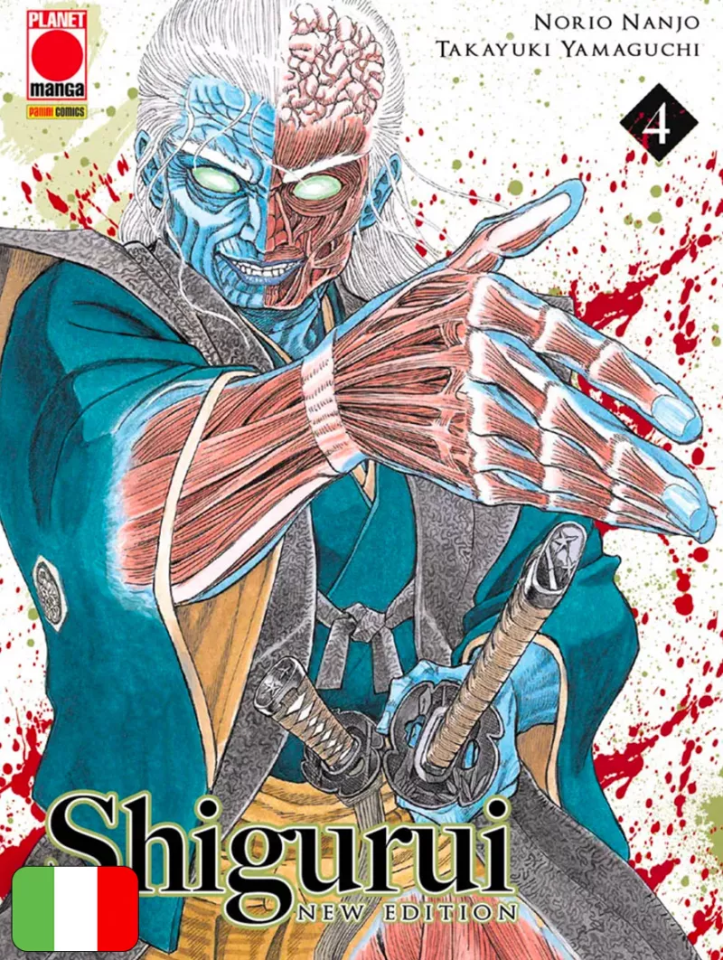 Shigurui New Edition 4