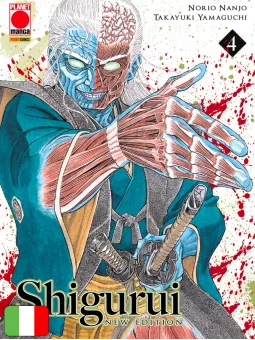 Shigurui New Edition 4