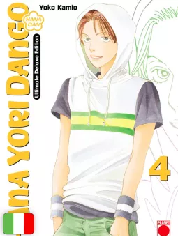 Hana Yori Dango Ultimate Deluxe Edition 4
