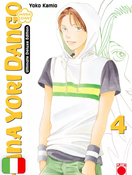 Hana Yori Dango Ultimate Deluxe Edition 4