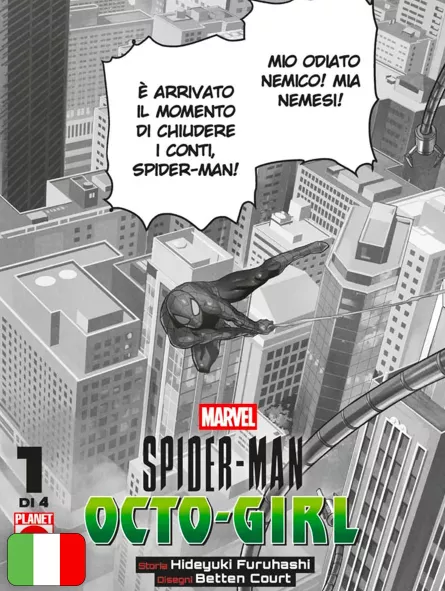 Spider-Man: Octo-Girl 1 Variant