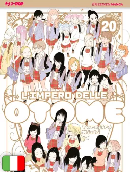 L'Impero delle Otome 20