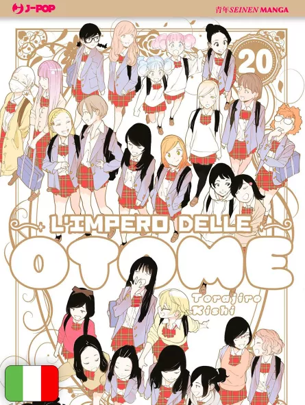 L'Impero delle Otome 20