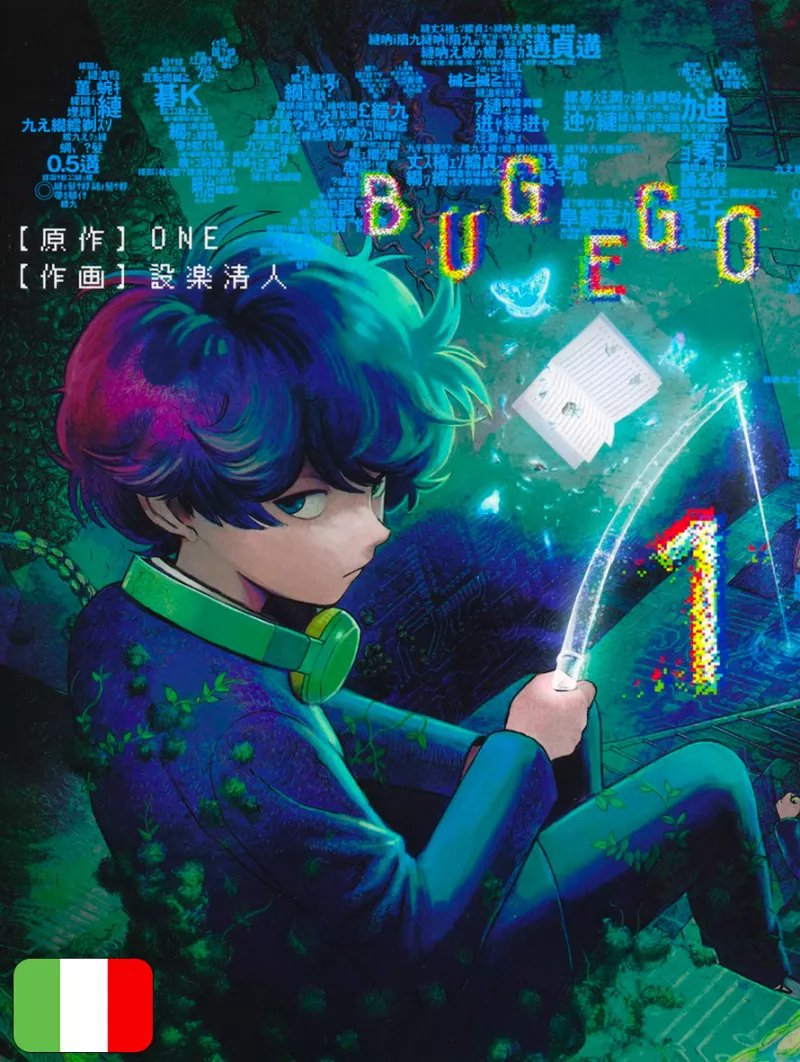 Bug Ego 1