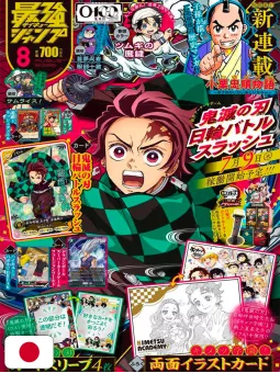 Saikyo Jump 8 2026 - Card & Gadget Demon Slayer + Card Yu-Gi-Oh! + Card Dragon Ball + Card Haikyuu!! + Booklet One Piece