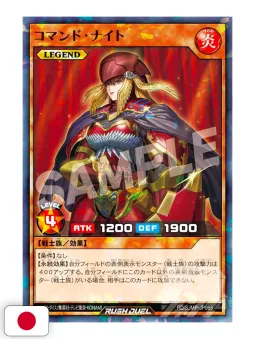 Saikyo Jump 8 2026 - Card & Gadget Demon Slayer + Card Yu-Gi-Oh! + Card Dragon Ball + Card Haikyuu!! + Booklet One Piece