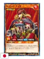 Saikyo Jump 8 2026 - Card & Gadget Demon Slayer + Card Yu-Gi-Oh! + Card Dragon Ball + Card Haikyuu!! + Booklet One Piece