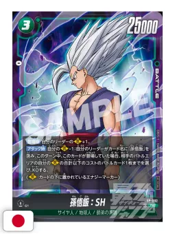 Saikyo Jump 8 2026 - Card & Gadget Demon Slayer + Card Yu-Gi-Oh! + Card Dragon Ball + Card Haikyuu!! + Booklet One Piece