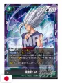 Saikyo Jump 8 2026 - Card & Gadget Demon Slayer + Card Yu-Gi-Oh! + Card Dragon Ball + Card Haikyuu!! + Booklet One Piece
