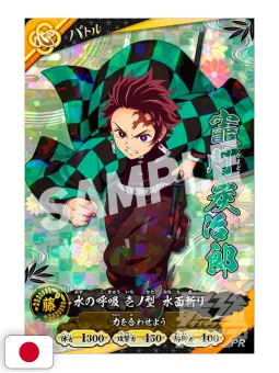 Saikyo Jump 8 2026 - Card & Gadget Demon Slayer + Card Yu-Gi-Oh! + Card Dragon Ball + Card Haikyuu!! + Booklet One Piece