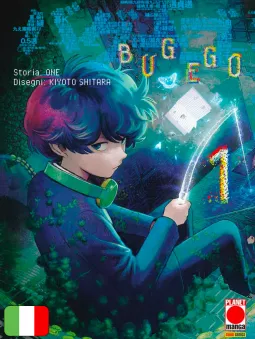 Bug Ego 1