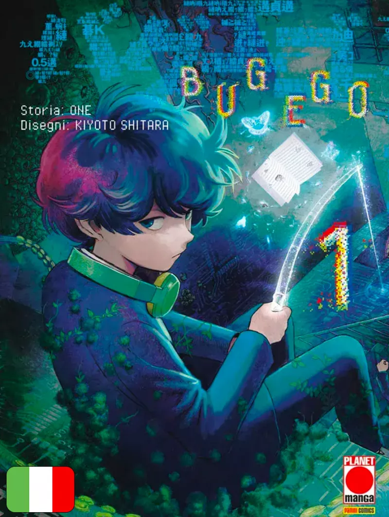 Bug Ego 1