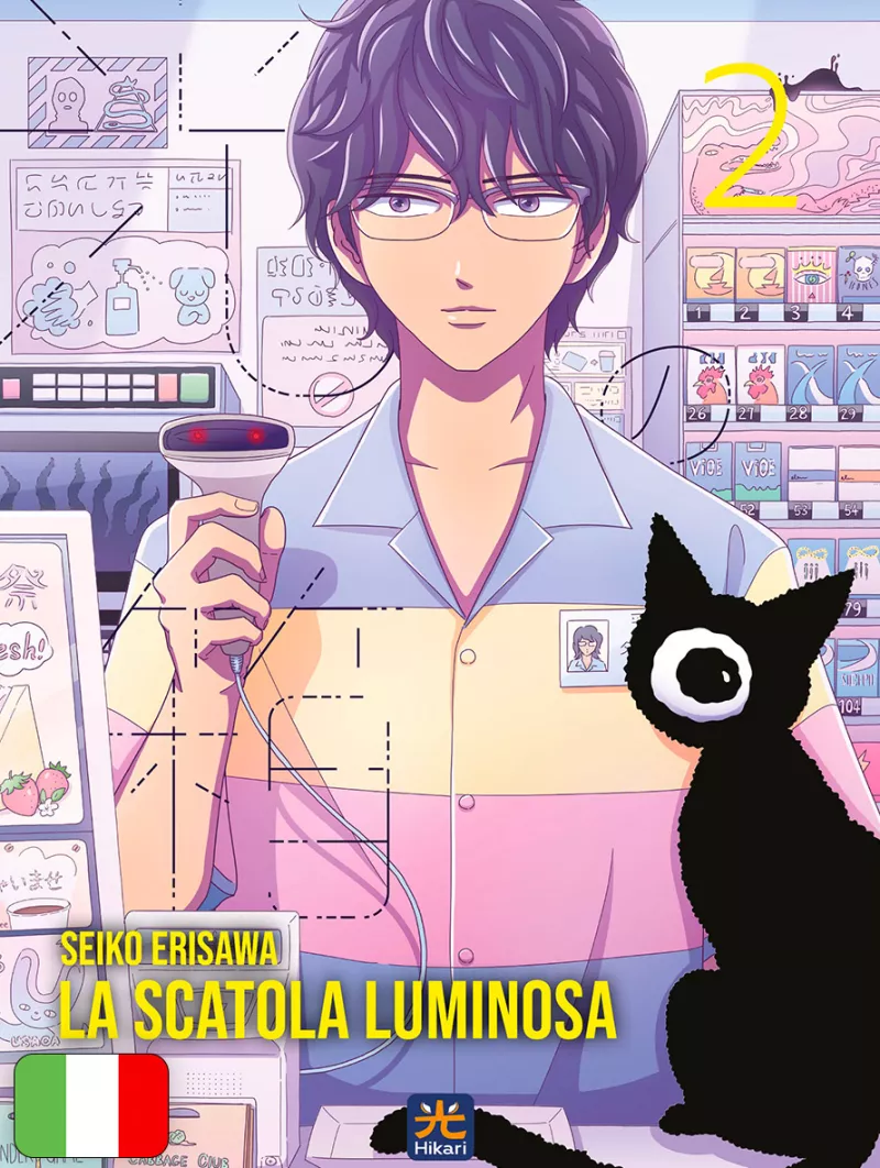 La Scatola Luminosa 2