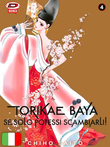 Torikae Baya - Se Solo Potessi Scambiarli! 4