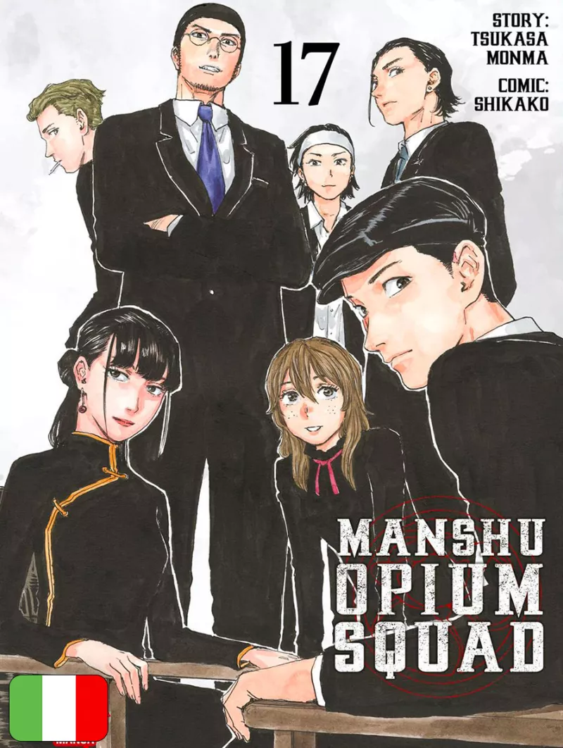 Manshu Opium Squad 17