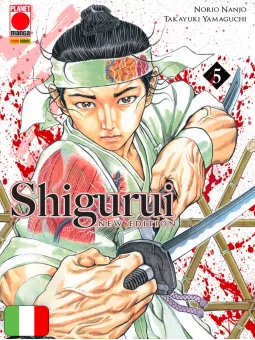 Shigurui New Edition 5