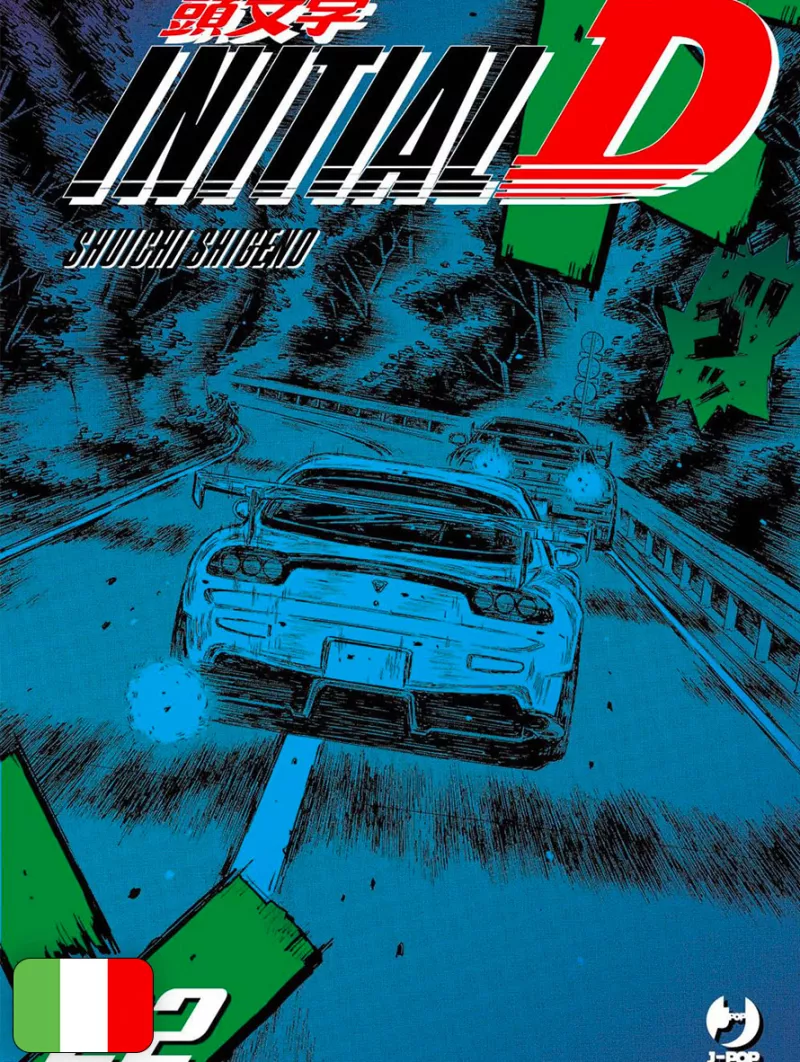Initial D 22