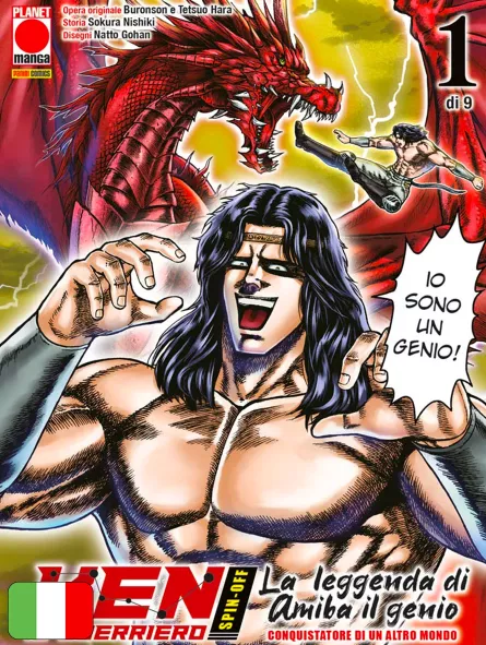 Ken Il Guerriero: Spin-Off - La Leggenda Di Amiba Il Genio, Conquistatore Di Un Altro Mondo 1