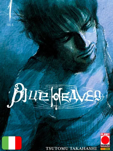 Blue Heaven 1