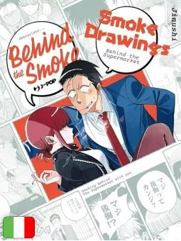 Smoking Behind The Supermarket With You 8 Deluxe con Booklet