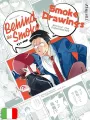 Smoking Behind The Supermarket With You 8 Deluxe con Booklet