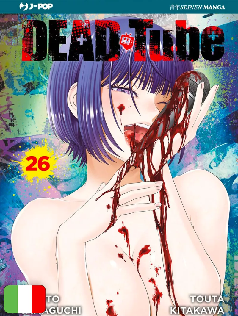 Dead Tube 26