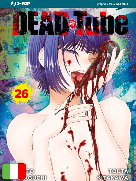 Dead Tube 26