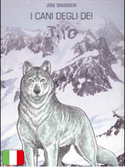 Taniguchi Collection: I cani degli dei