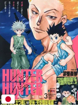 Hunter X Hunter Jump Remix 3 Ristampa Con Cover Variant - Edizione Giapponese