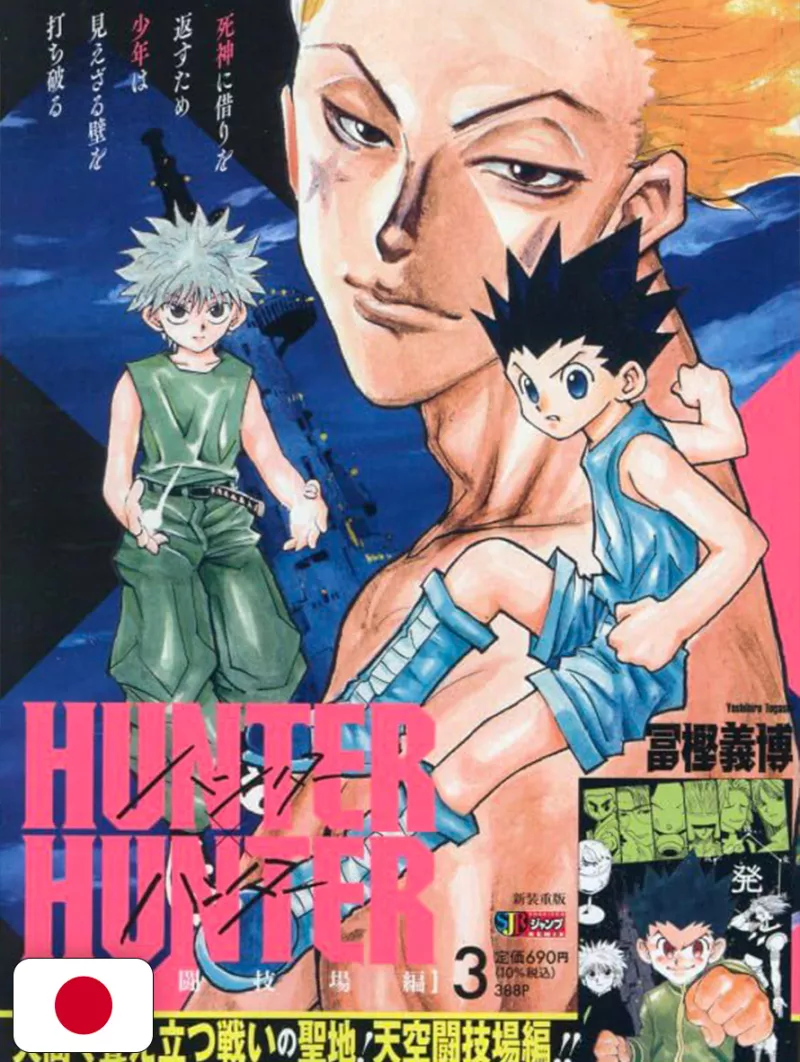 Hunter X Hunter Jump Remix 3 Ristampa Con Cover Variant - Edizione Giapponese