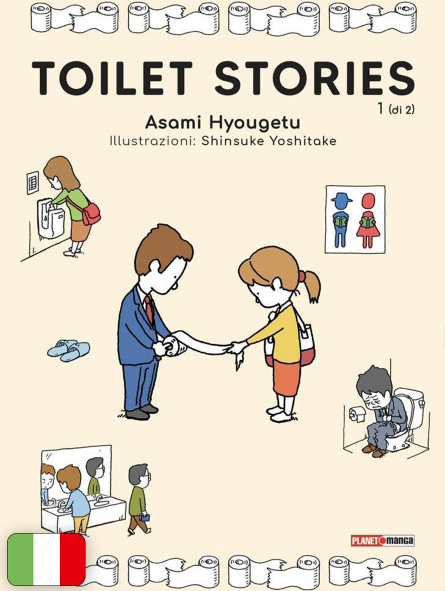 Toilet Stories 1