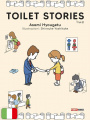 Toilet Stories 1