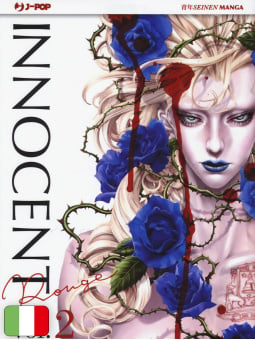 Innocent Rouge 2