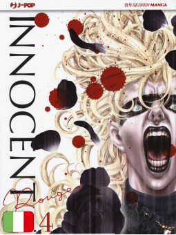 Innocent Rouge 4