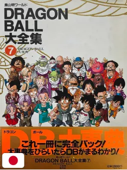 Dragon Ball Complete Illustrations 7 + (Opuscolo & Obi) - Edizione Giapponese 1996