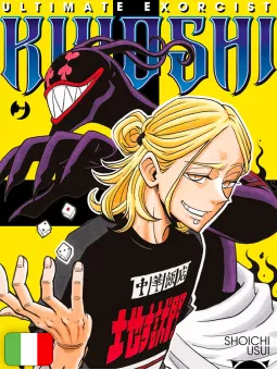 Ultimate Exorcist Kiyoshi 3