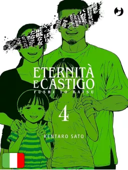 Eternità E Castigo - Fushi To Batsu 4