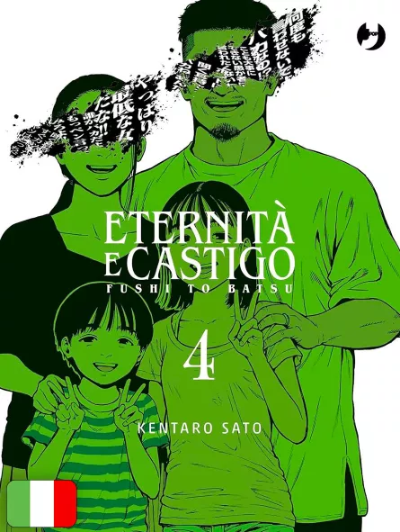 Eternità E Castigo - Fushi To Batsu 4
