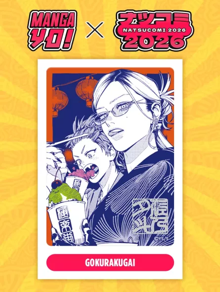 Gokurakugai - Metallic Card Natsucomi 2026