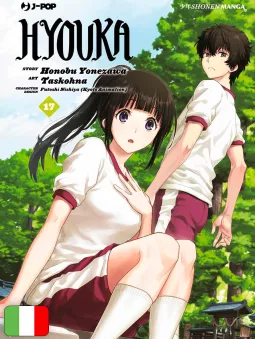 Hyouka 17